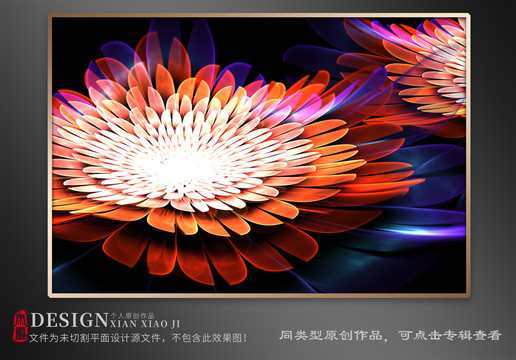 抽象裝飾畫