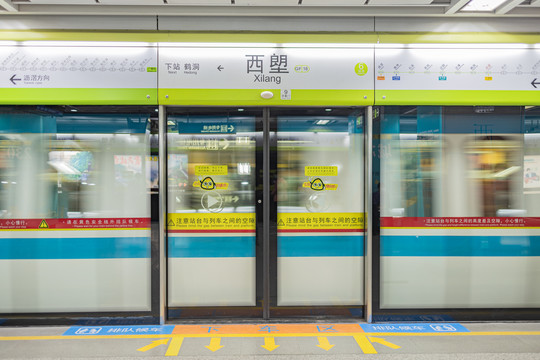 广州地铁1号线西塱站