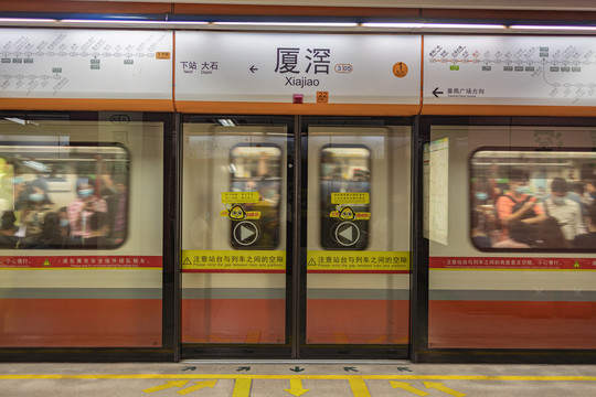 广州地铁3号线厦滘站