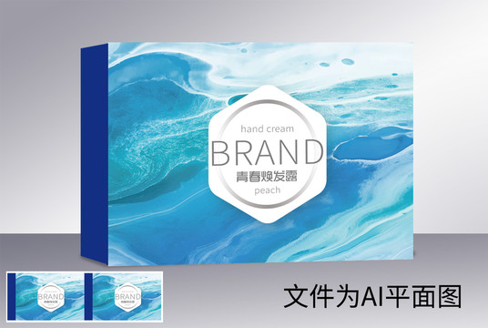 化妝品包裝
