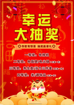 活動臺簽