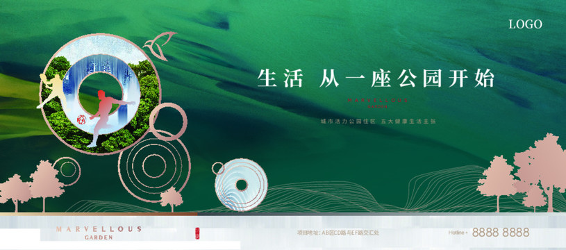 地產(chǎn)形象