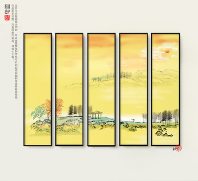 詩(shī)意圖