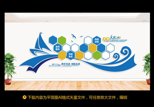 企業(yè)照片墻