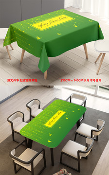 绿色桌布印花春季印花图案