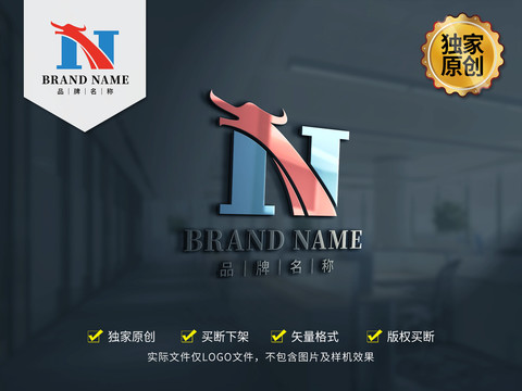 字母N龙LOGO