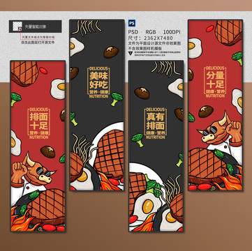 牛排掛畫