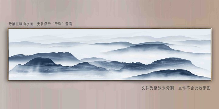 宽幅山水装饰画