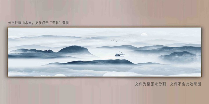 新中式黑白巨幅水墨畫