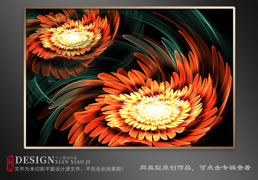 現代抽象裝飾畫