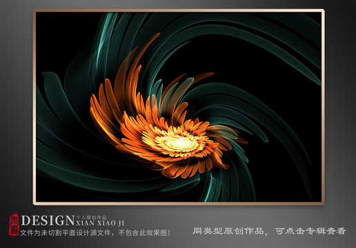 裝飾畫