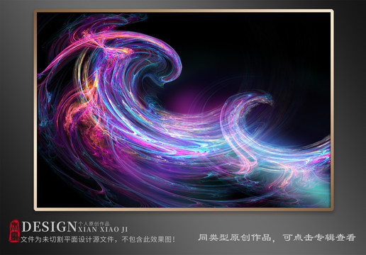 現(xiàn)代抽象裝飾畫