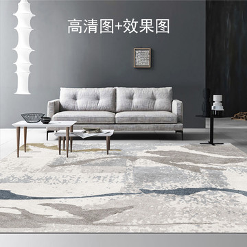 現(xiàn)代輕奢抽象水墨藝術(shù)客廳地毯