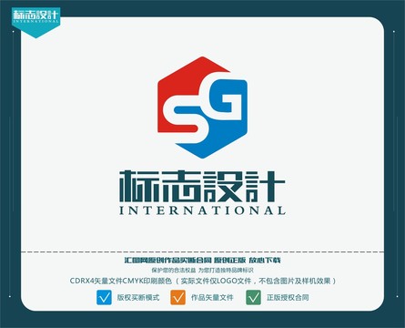 字母SG