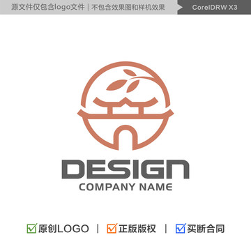 民宿餐飲LOGO