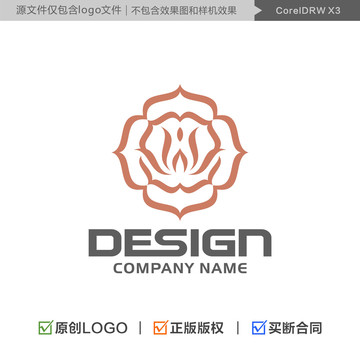 荷花LOGO