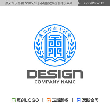 培训教育LOGO