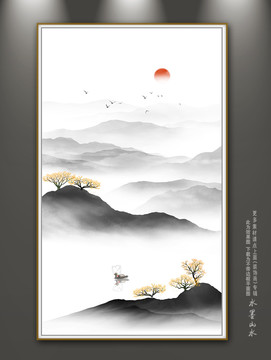 水墨畫