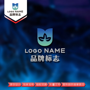 U標志