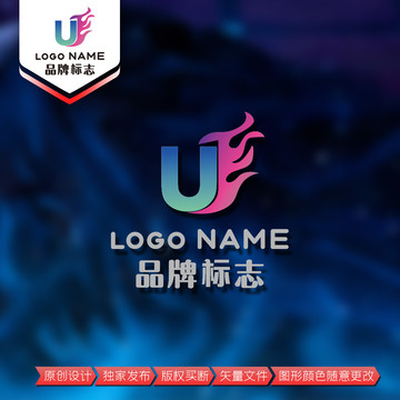U字母商標