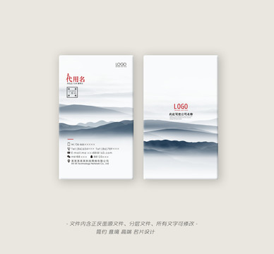 名片