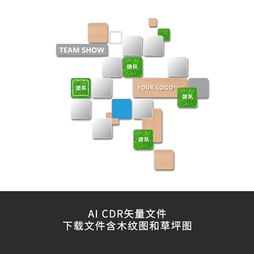 企業(yè)文化墻員工照片墻