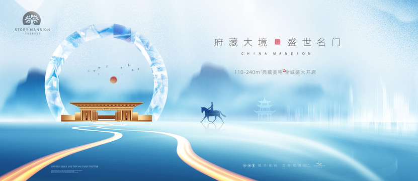 意境地產(chǎn)