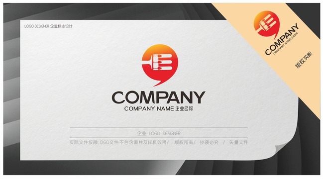 酒吧餐飲E字母logo