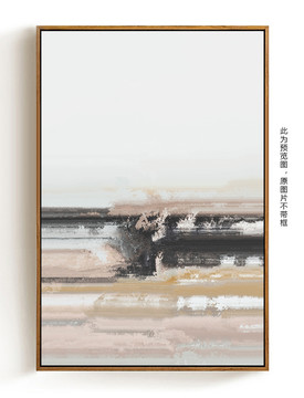 抽象畫