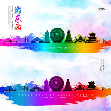 黔東南