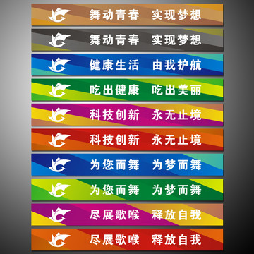 腰線設(shè)計(jì)