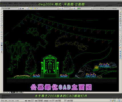 公墓绿化CAD立面图
