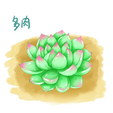 原創(chuàng)水彩多肉插畫設(shè)計(jì)