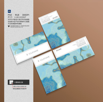 簡約大氣名片設(shè)計