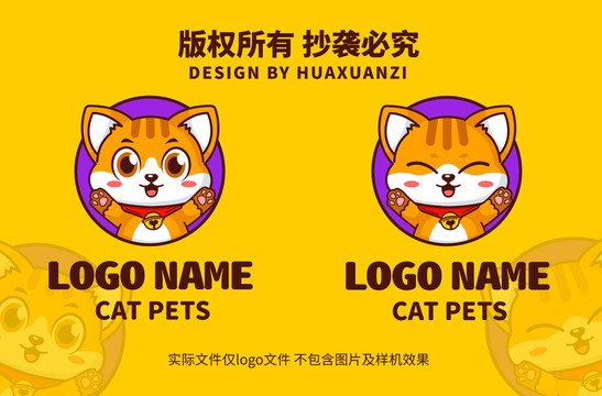 猫咪宠物食品卡通logo设计