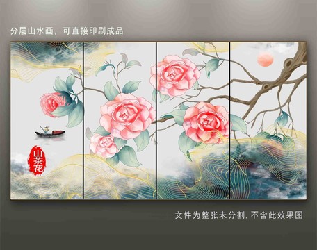 山茶花插畫