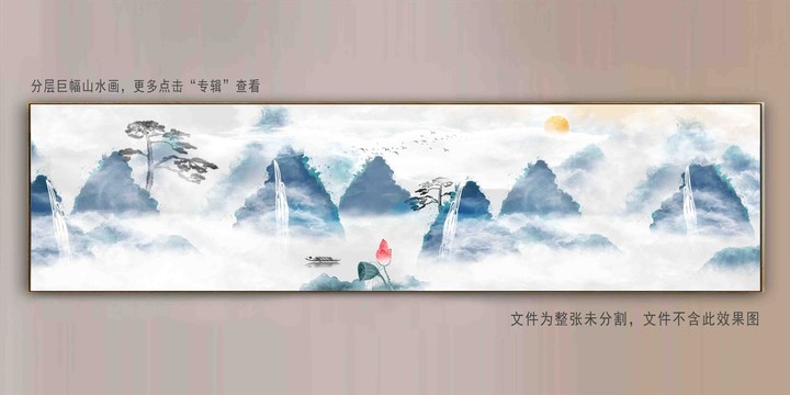 仙境水墨山水画