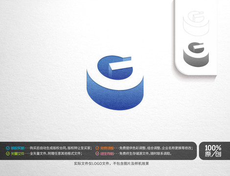 G字母主题logo