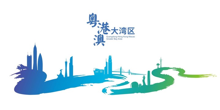 大灣區(qū)元素