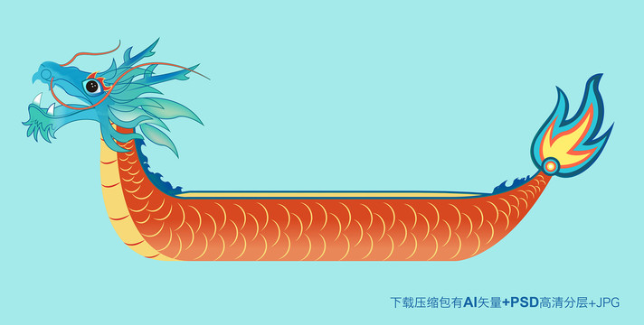 端午節龍舟插畫