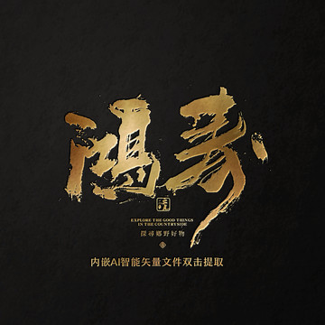 鴻壽