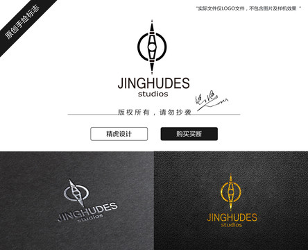 指南針logo