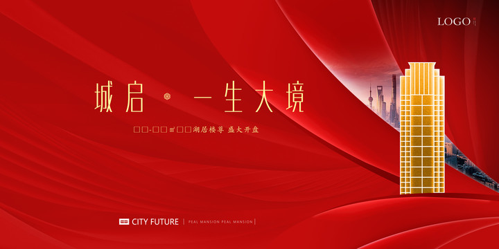 紅金地產(chǎn)廣告