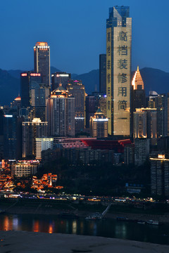 重庆渝中半岛城市风光夜景