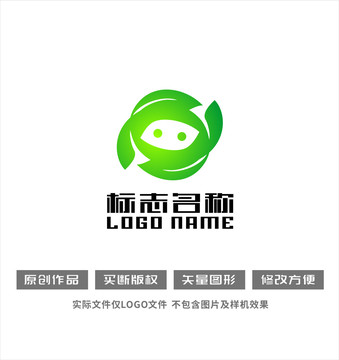 字母SX标志绿叶环保logo