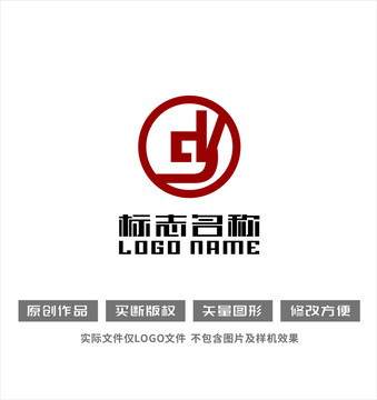 dy字母yd标志铜钱logo