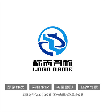 Z字母标志龙步步高升logo