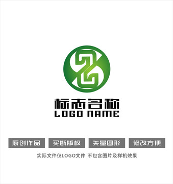 SZ字母ZS标志共赢logo