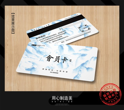 貴賓卡