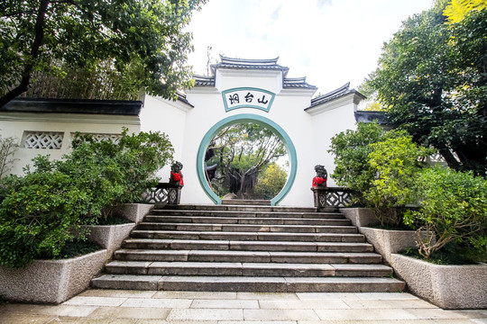 福州烟台山公园大门